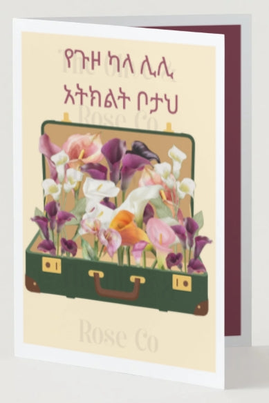 Mental Health: Your Traveling Calla Lily Garden
