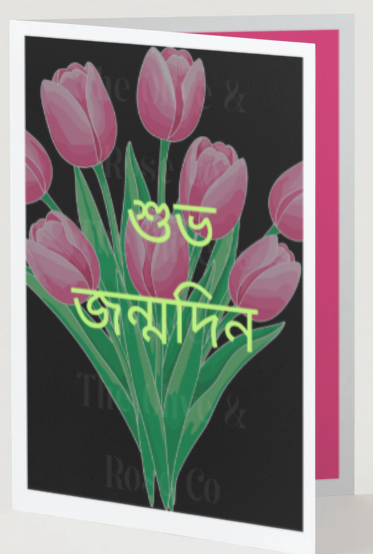 Tulips Happy Birthday