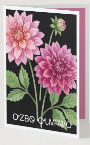 Dahlia Happy Birthday