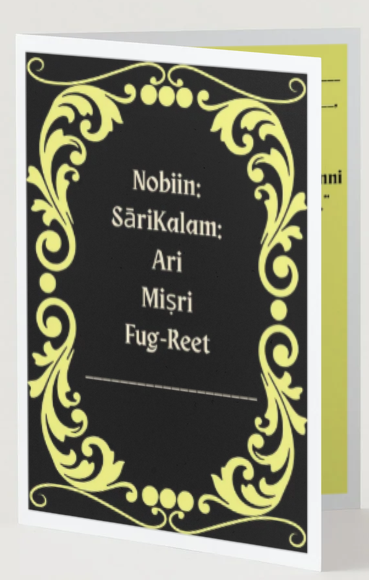 Fill in the Blank: Scented Pen: Egyptian Perfumer