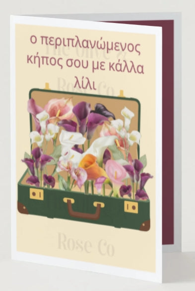 Mental Health: Your Traveling Calla Lily Garden