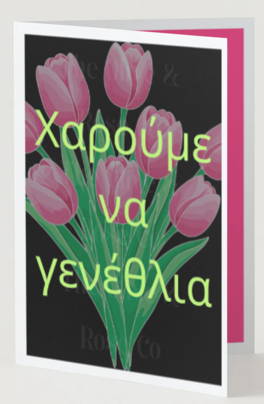 Tulips Happy Birthday