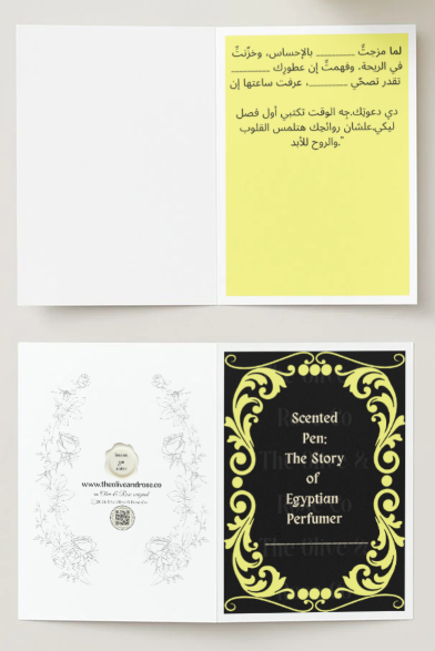 Fill in the Blank: Scented Pen: Egyptian Perfumer