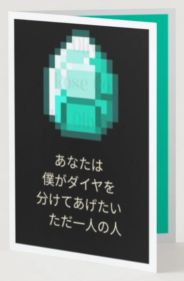 Minecraft Inspired: Diamonds