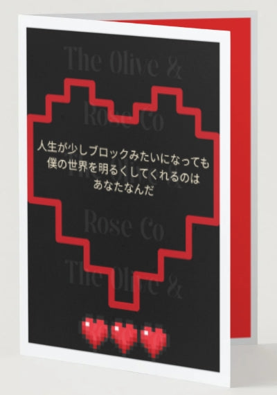 Minecraft Inspired: Love
