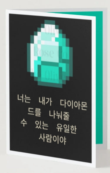 Minecraft Inspired: Diamonds