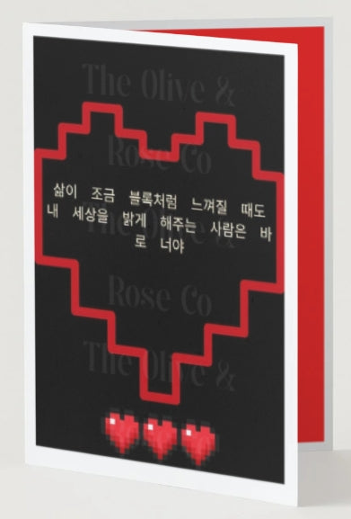 Minecraft Inspired: Love