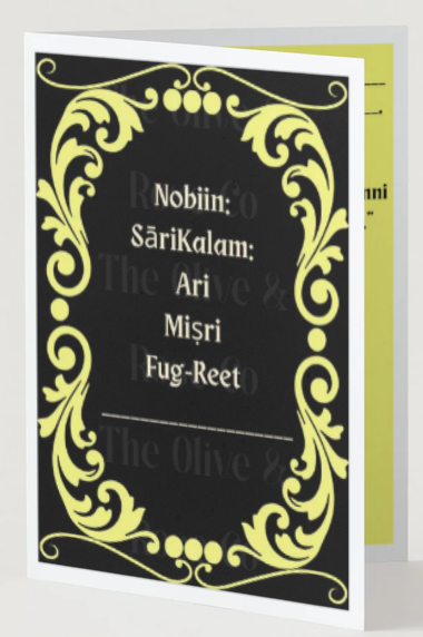 Fill in the Blank: Scented Pen: Egyptian Perfumer