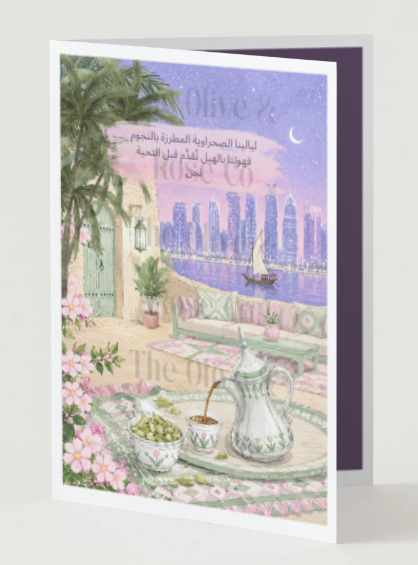 Our Us: Qatar