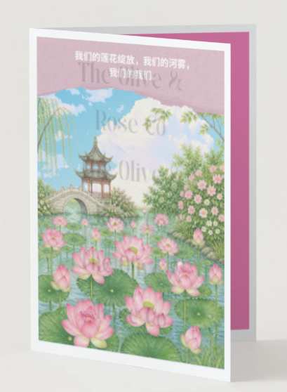 Our Us: China