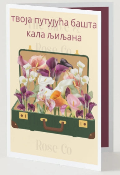 Mental Health: Your Traveling Calla Lily Garden