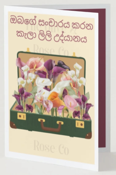 Mental Health: Your Traveling Calla Lily Garden