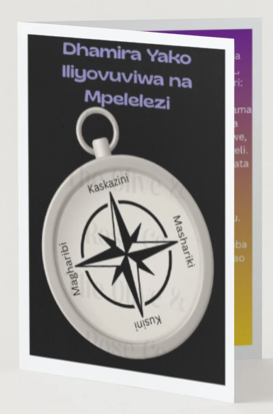 Fill in the Blank: Credo: Explorer