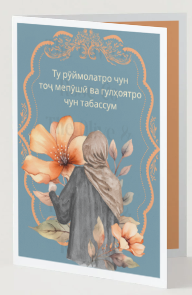 Girl in the Garden