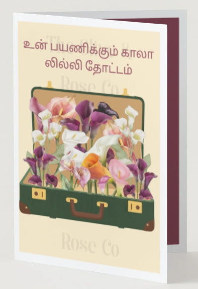 Mental Health: Your Traveling Calla Lily Garden