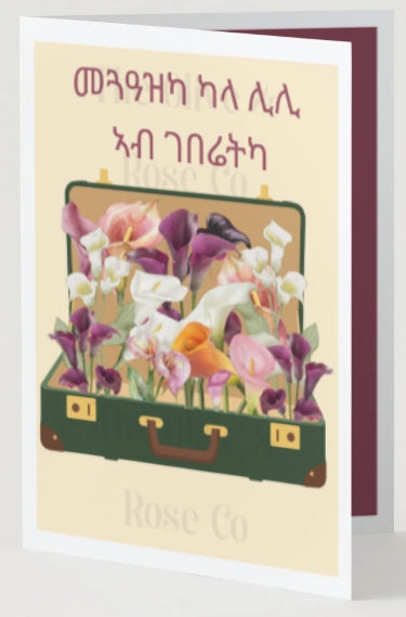 Mental Health: Your Traveling Calla Lily Garden