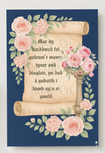 Affirmations: Medieval: Thy Beauty