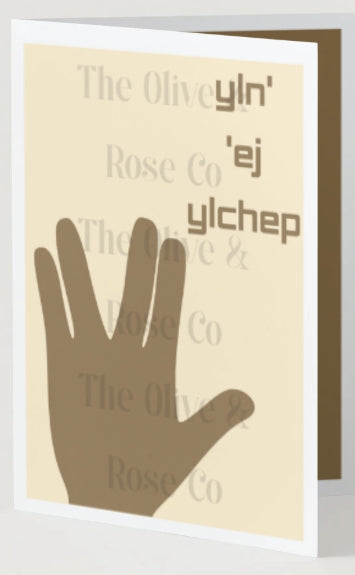V-Salute: YIn’ ’Ej YIchep