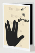 V-Salute: YIn’ ’Ej YIchep