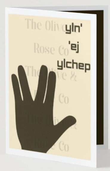 V-Salute: YIn’ ’Ej YIchep